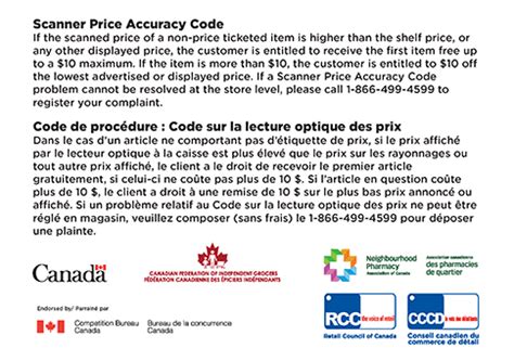 Canadian tire scanning code of practice